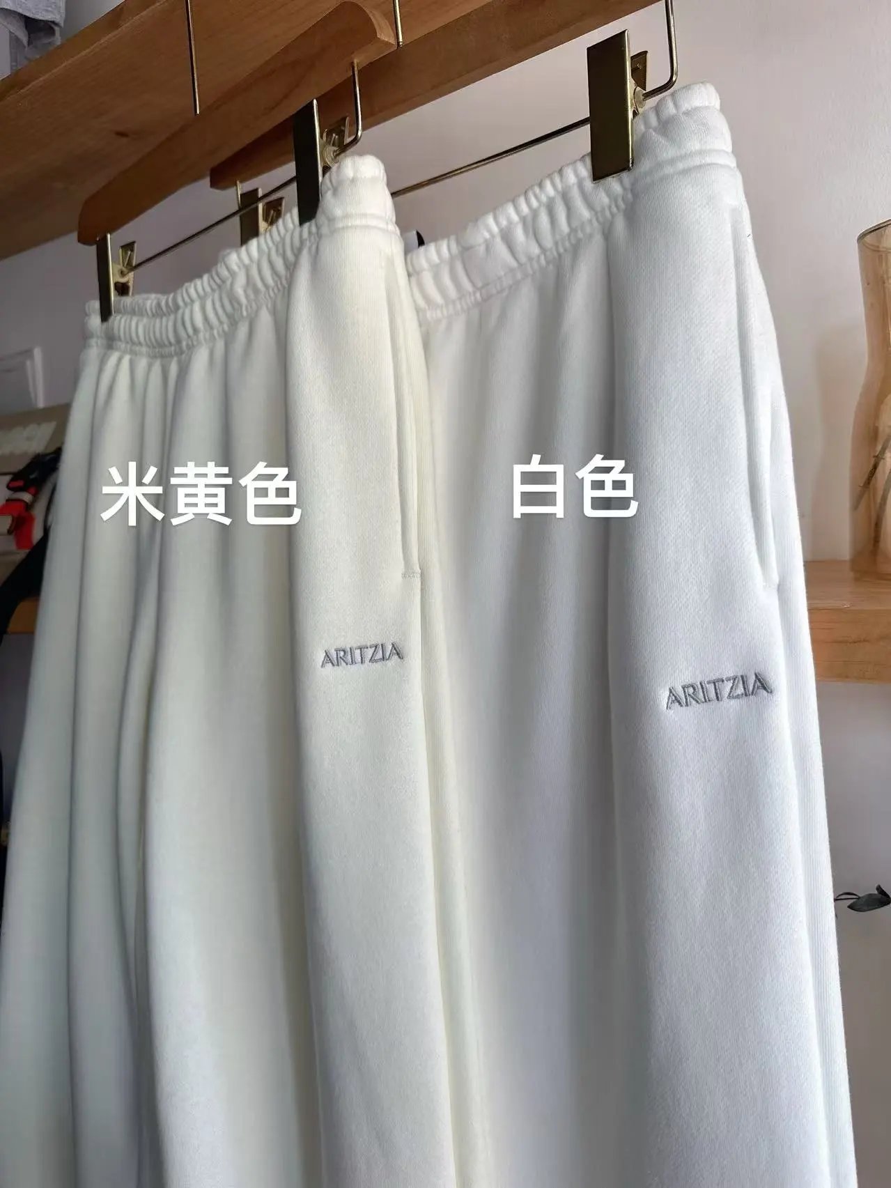White Aritzia Style Straight-Leg Sweatpants with Elastic Waistband