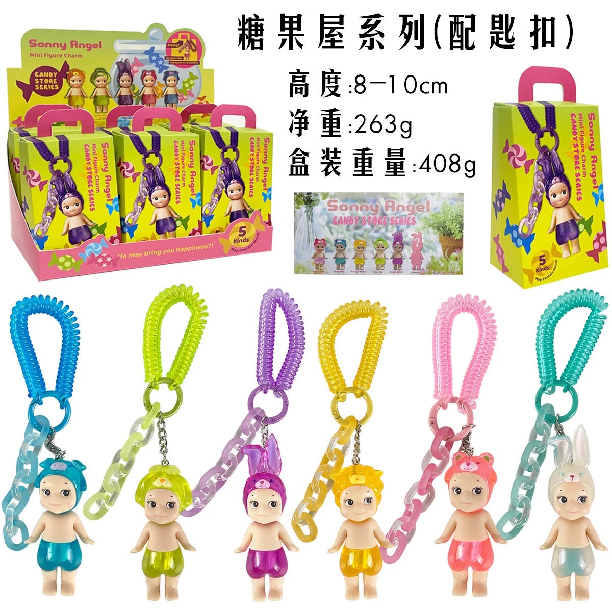 Sonny Angel Cat Life Series Mini Figure Blind Box