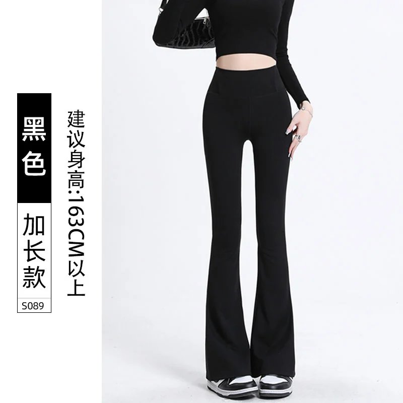 Bell Bottom Yoga Pants