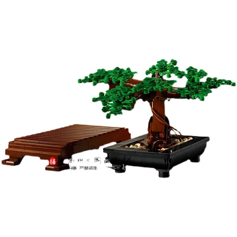 LEGO Bonsai Tree [2 styles]