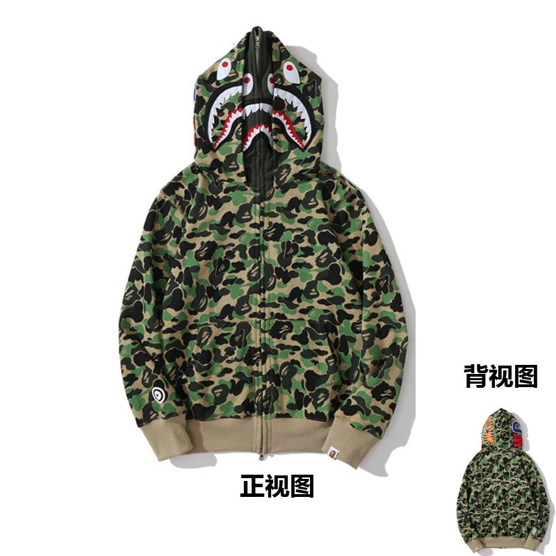 Bape Abc Camp Sharp Full Zip 11