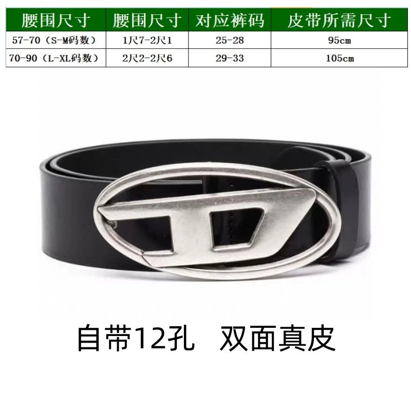 D-Shape Buckle Leather Belt [2