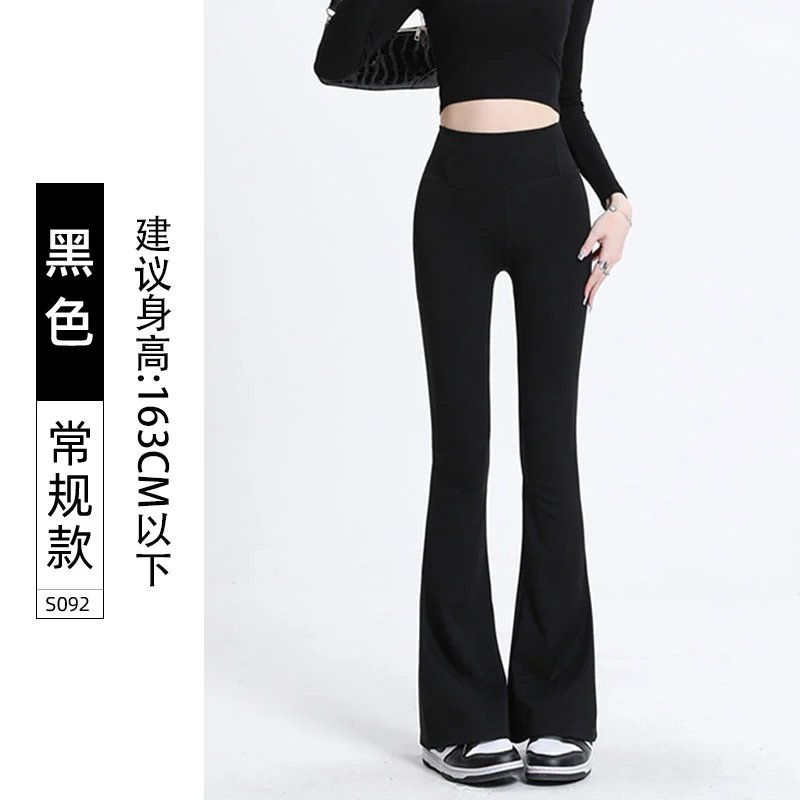 Bell Bottom Yoga Pants · 2