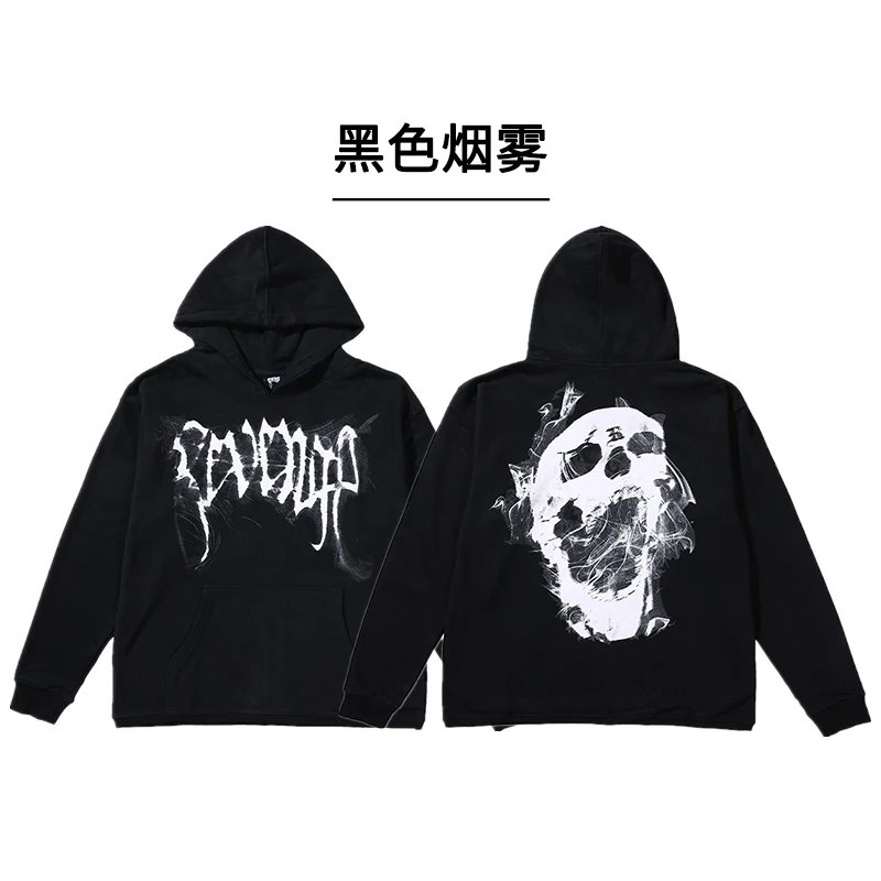 Revenge Hoodie · 4