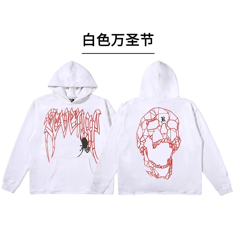 Black Phantom Glitch Text Hoodie