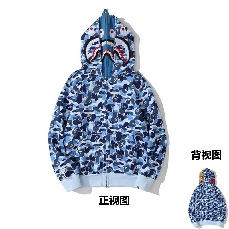 Bape Abc Camp Sharp Full Zip 10