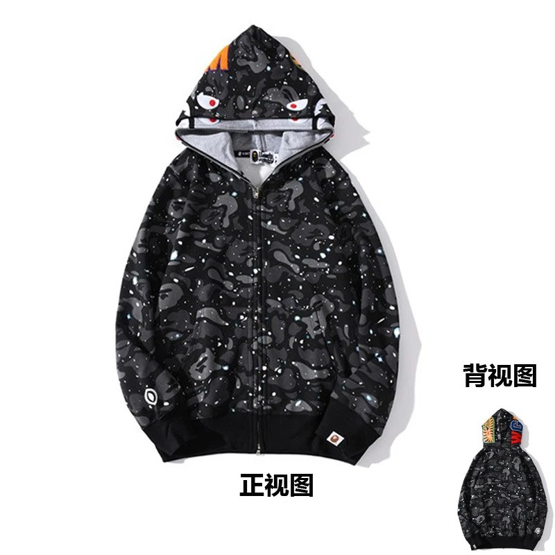 Bape Abc Camp Sharp Full Zip 2