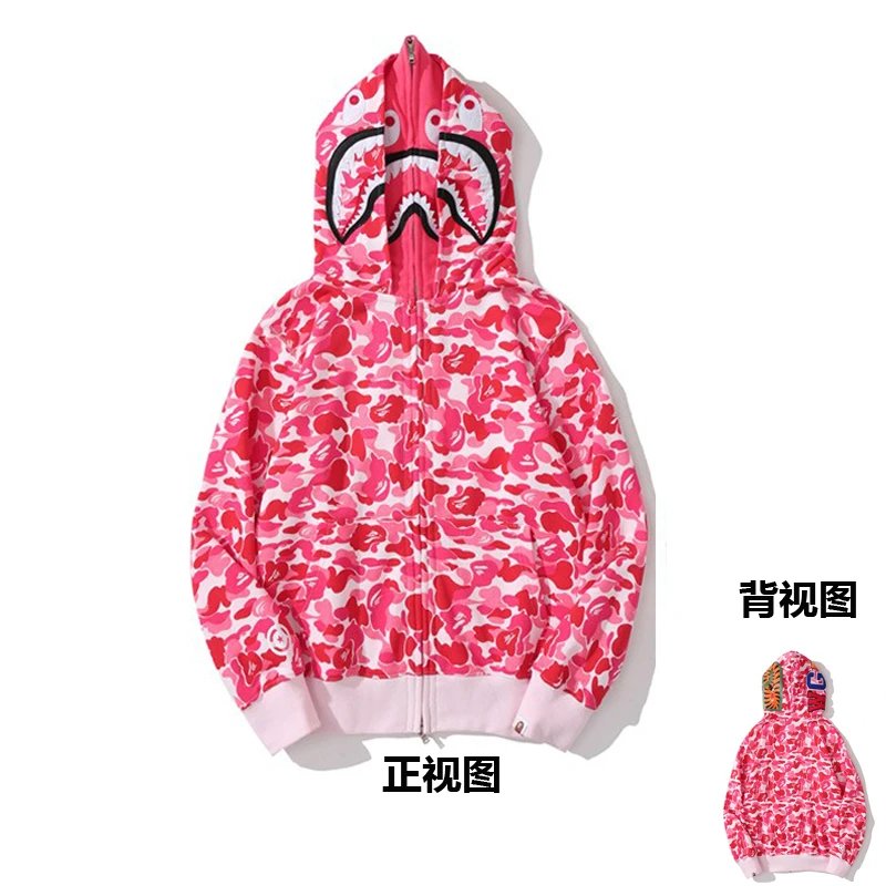 Bape Abc Camp Sharp Full Zip 9