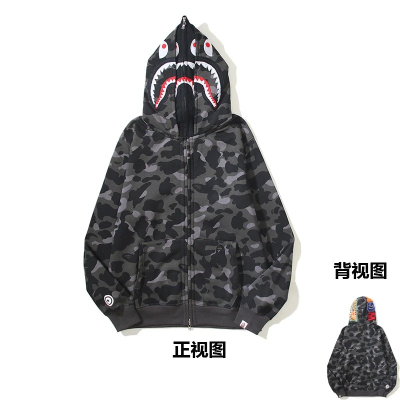 Bape Abc Camp Sharp Full Zip 8