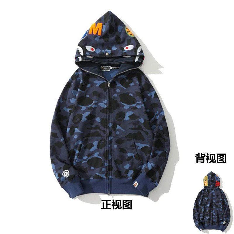 Bape Abc Camp Sharp Full Zip 6