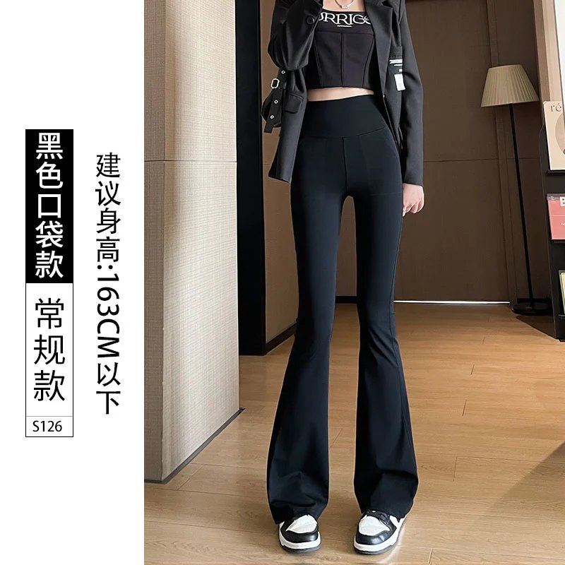 Bell Bottom Yoga Pants · 5
