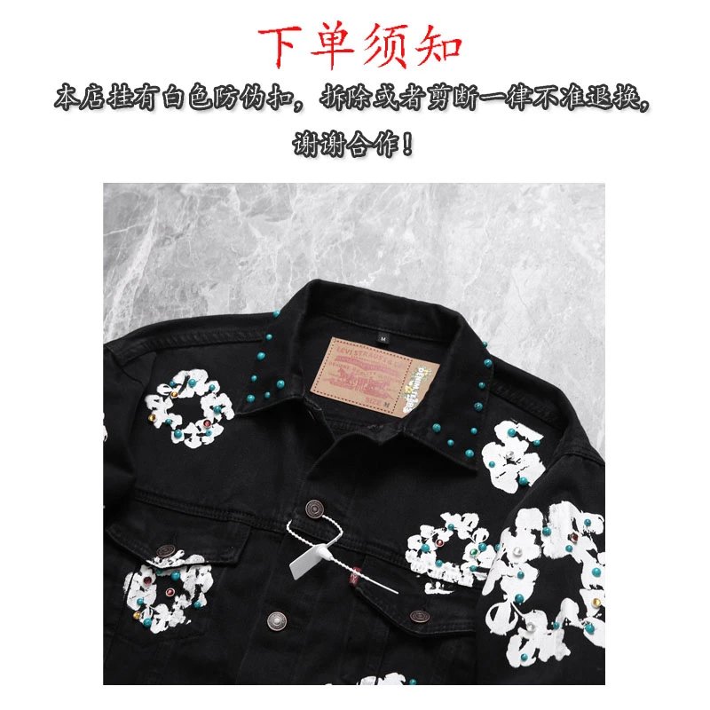 Denim Tears Denim Jacket · 3