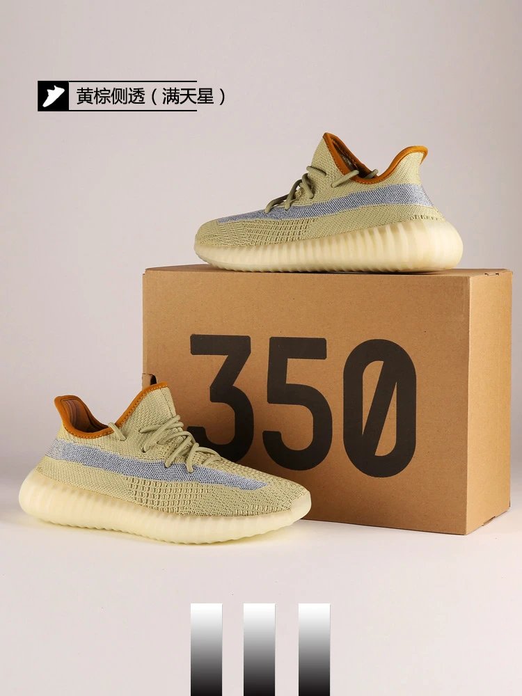 Adidas Yeezy Boost 350 V2 Marsh