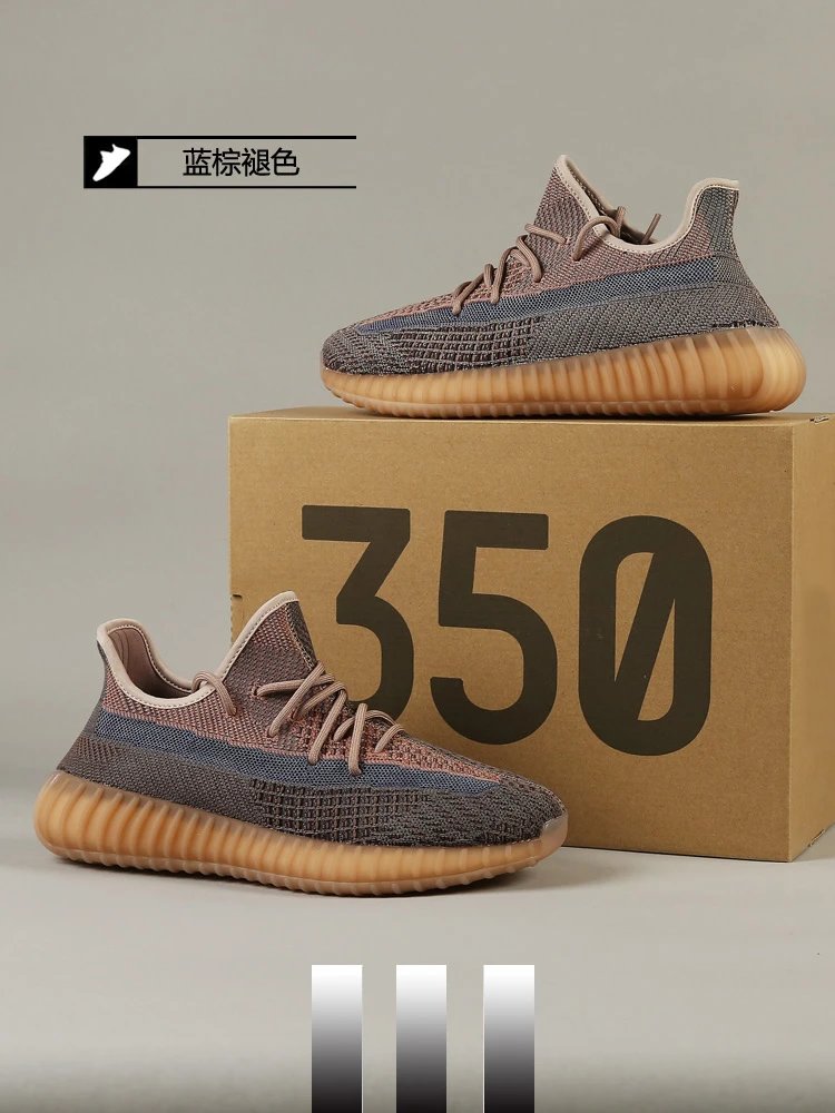 Adidas Yeezy Boost 350 V2 Fade