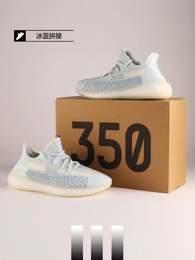 Yeezy 350 V2 12