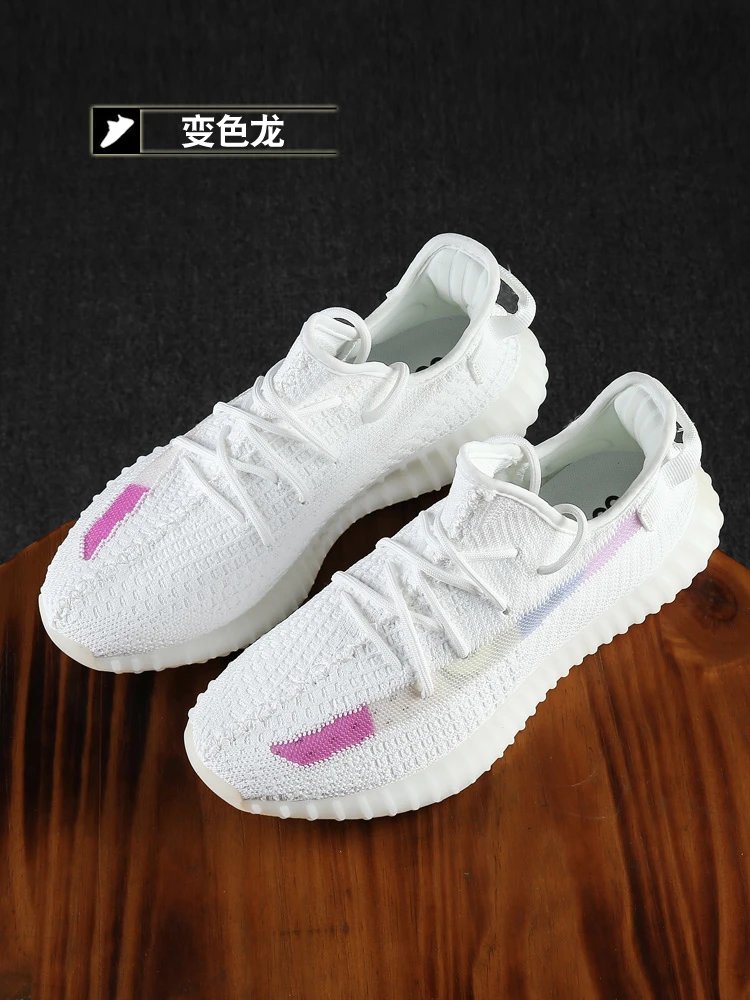 Adidas Yeezy Boost 350 V2 Yecheil White Rainbow