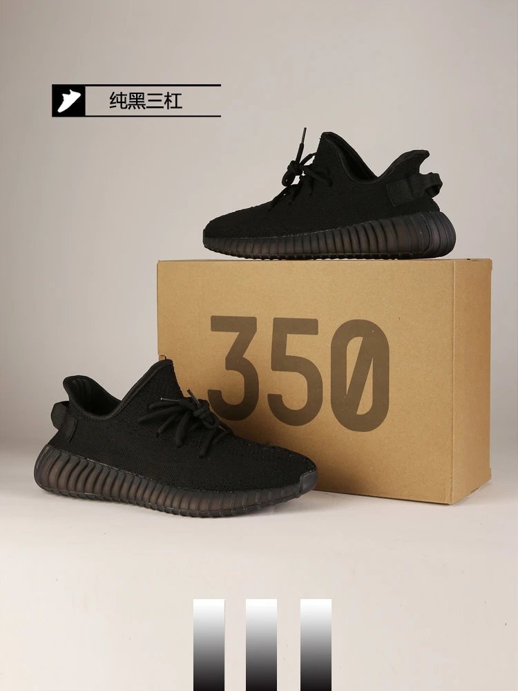 Yeezy 350 V2 8