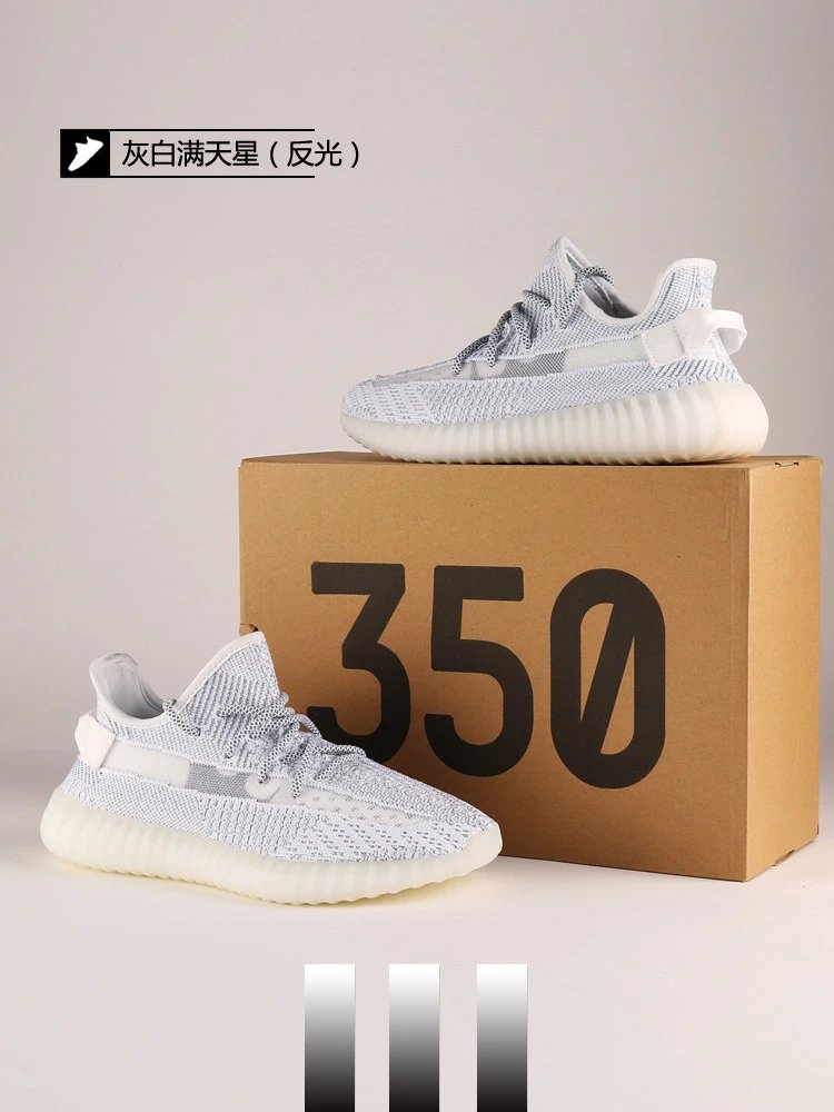 Yeezy 350 V2 3