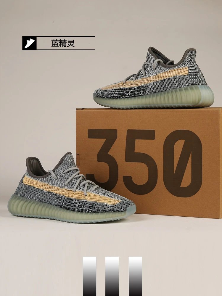 Adidas Yeezy Boost 350 V2 Blue Tint