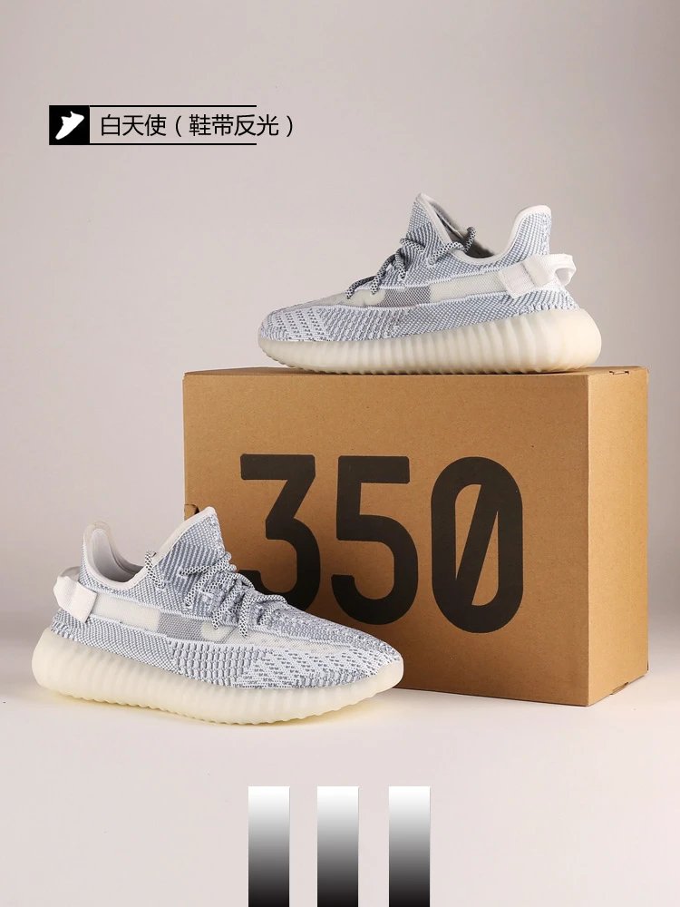 Adidas Yeezy Boost 350 V2 Cloud White