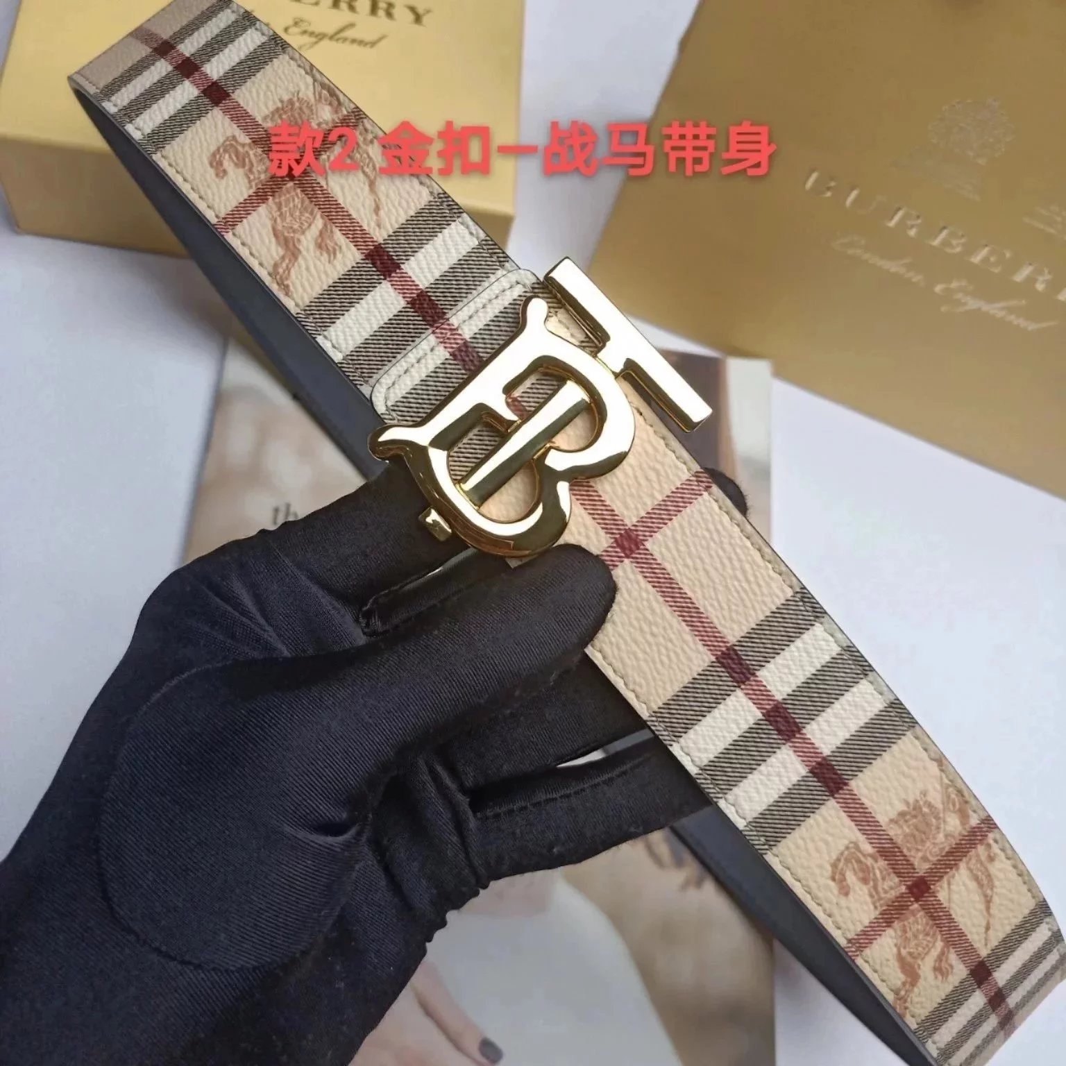 Best Batch for Burberry Belt — Style 2 colorway — USFans Spreadsheet photo