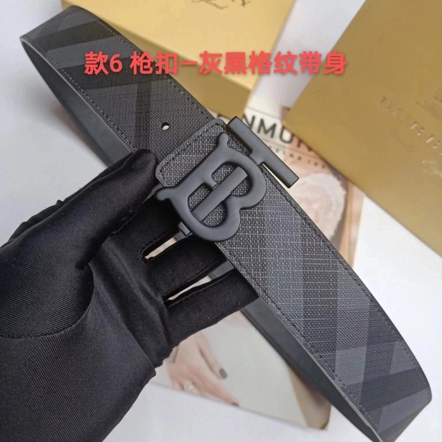 Best Batch for Burberry Belt — Style 6 colorway — USFans Spreadsheet photo