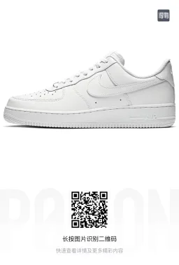 thumbnail for Air Force One af1 basic series