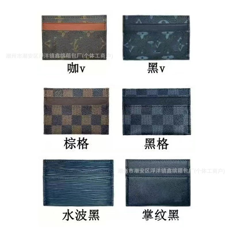 卡包金属标卡套ins外贸银行卡证件套条纹零钱包 - 134750