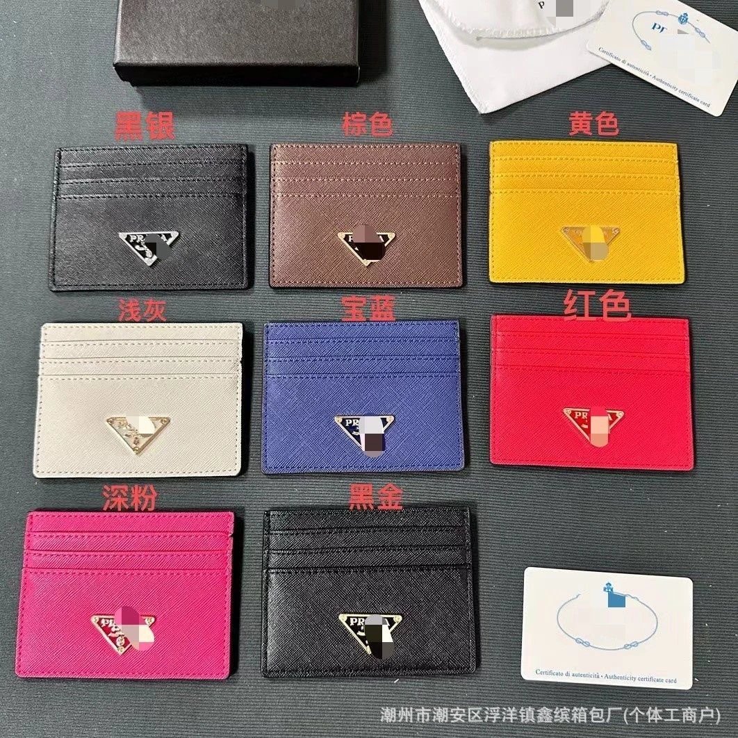 卡包女高级短款时尚多卡位三角牌皮质钱包卡夹零钱包小包 - 136017