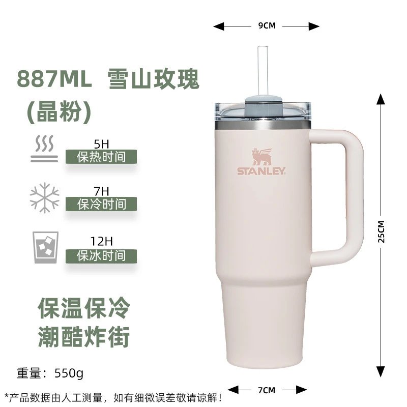 吸管杯304不锈钢大容量保温大头冰杯成人水壶车载水杯