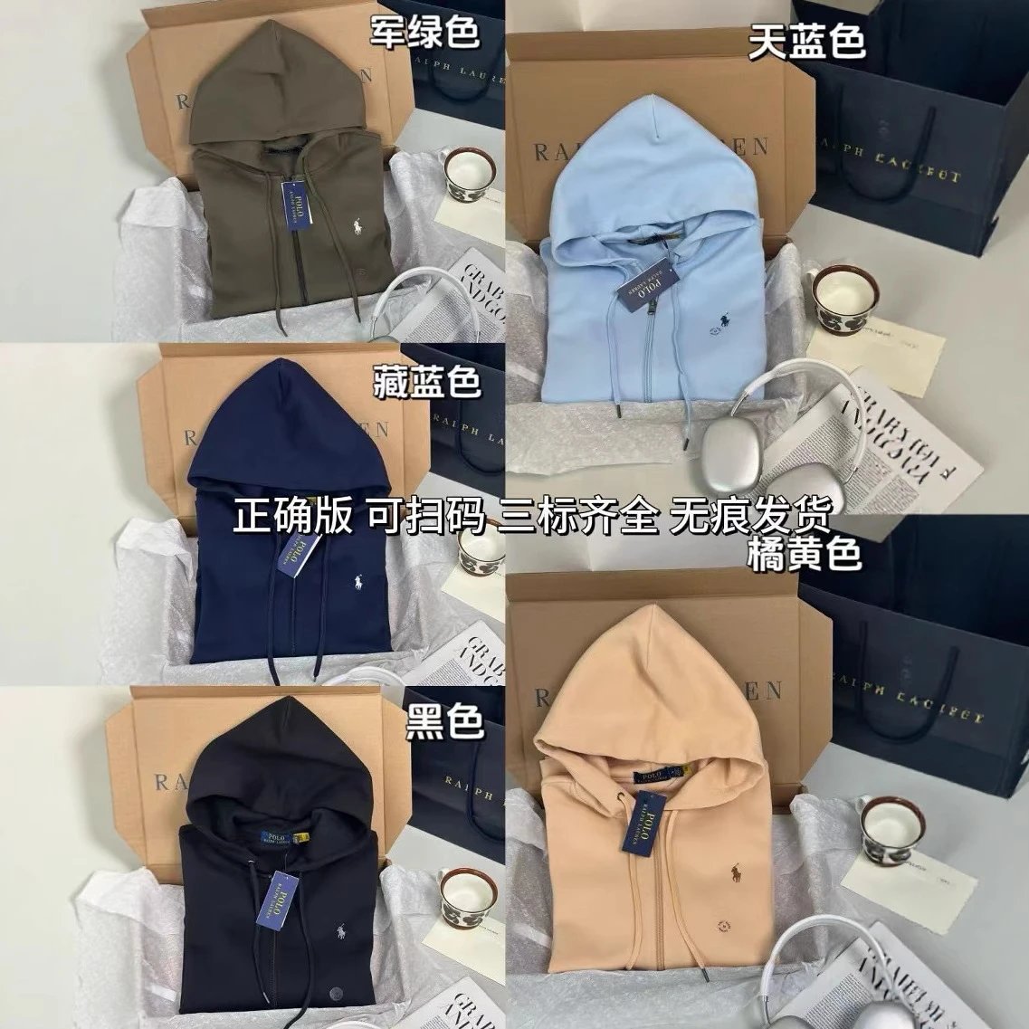 小马刺绣连帽卫衣男女同款纯棉拉链开衫外套休闲百搭 - 135192