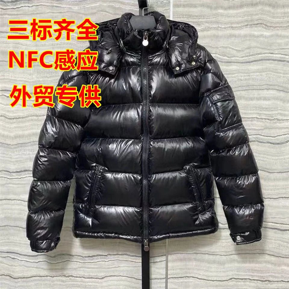 蒙家羽绒服男女短款加厚白鸭绒连帽宽松羽绒冬季款 - 134258