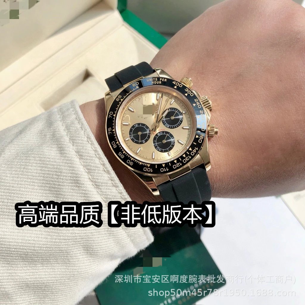 全自动机械表男士余文乐熊猫迪瑞士手表 - 134134