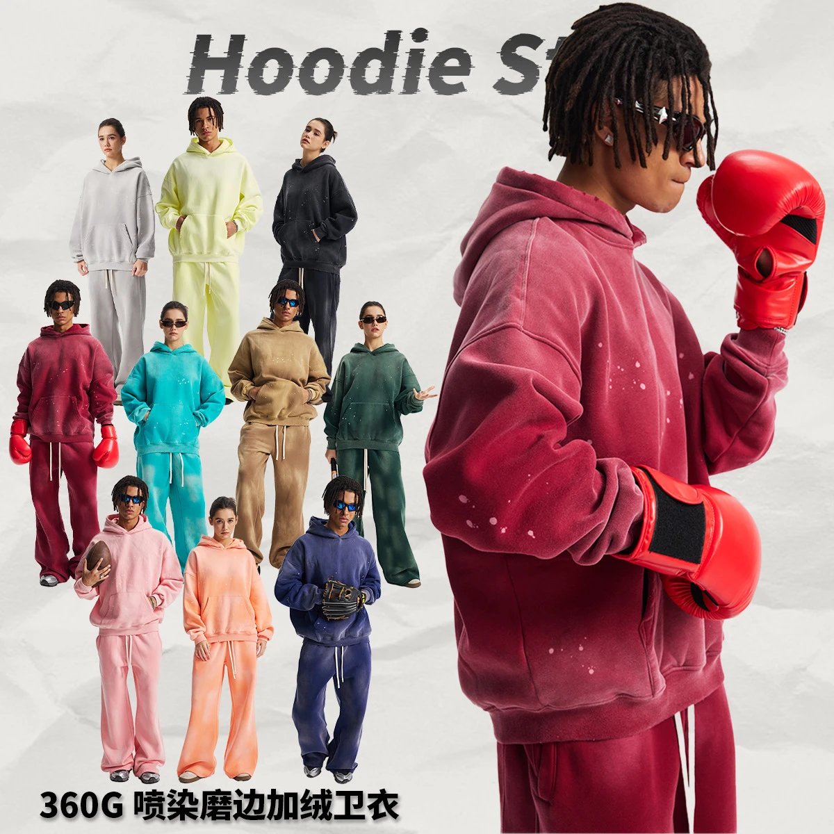 泼墨泛白喷染洗水做旧磨边连帽加绒卫衣 - 135237