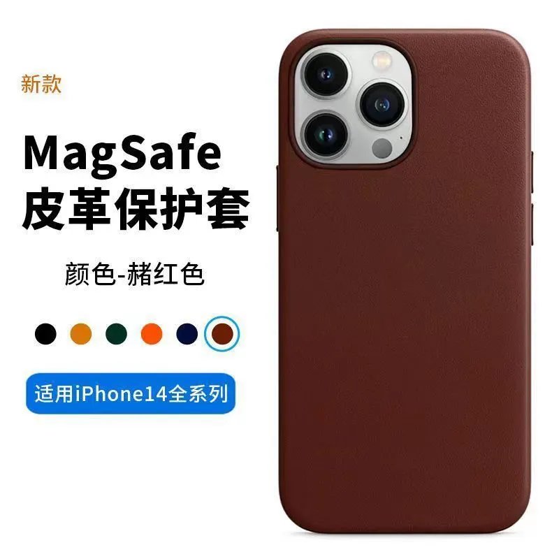 适用苹果官方原配iphone16promax皮革15p磁吸手机壳14pro保护套13