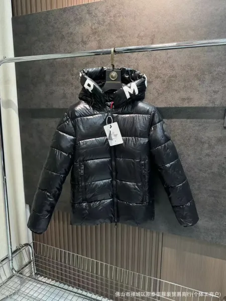 Moncler Grenoble Puffer Jacket Beige Down-Jacket - 21