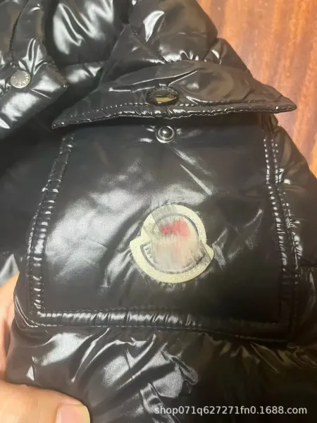 Moncler Grenoble Puffer Jacket Beige Down-Jacket - 8