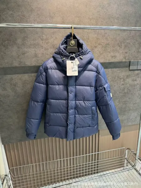 Moncler Grenoble Puffer Jacket Beige Down-Jacket - 23