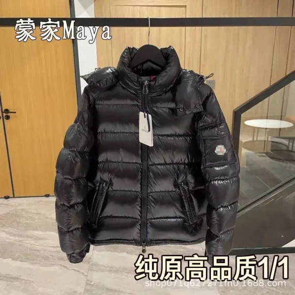 Moncler Grenoble Puffer Jacket Beige Down-Jacket - 4