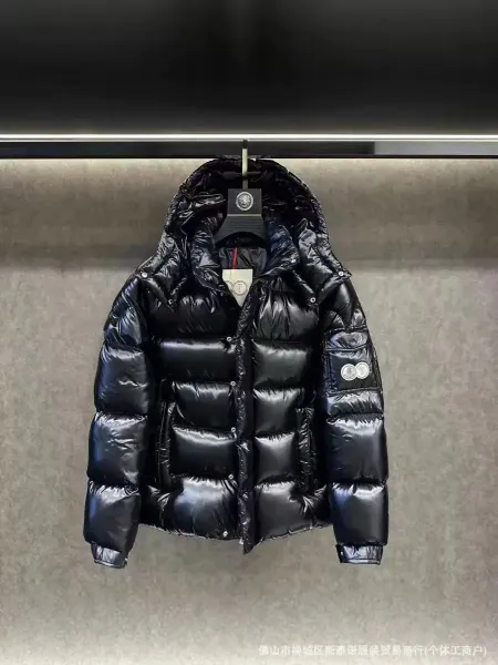 Moncler Grenoble Puffer Jacket Beige Down-Jacket - 26