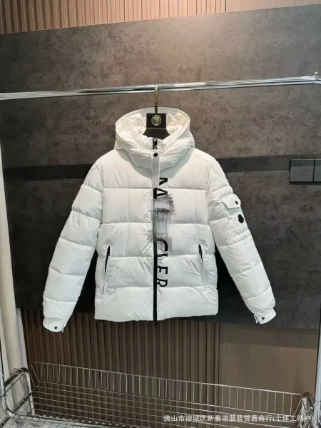 Moncler Grenoble Puffer Jacket Beige Down-Jacket - 22