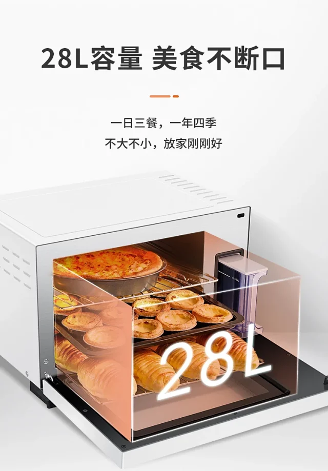 京东代下单、一台顶九台、28L 海尔 台式蒸烤箱 多功能一体XNO28-SIR 1299元包邮（京东1779元） 买手党-买手聚集的地方