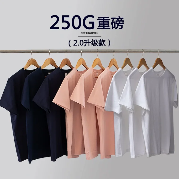 2.0升级版、品质提升30%！日本产线：250克重17支 阿美咔叽男女重磅纯棉T恤 79元包邮，第二件0元！