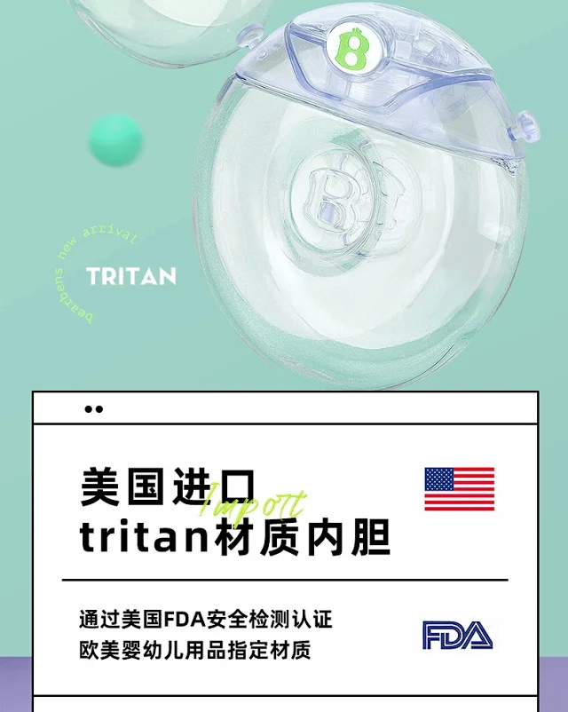 FDA认证进口Tritan材质、食品级硅胶：380ml 熊本士 棒棒糖儿童便携水壶 团购69元包邮(天猫128元） 买手党-买手聚集的地方