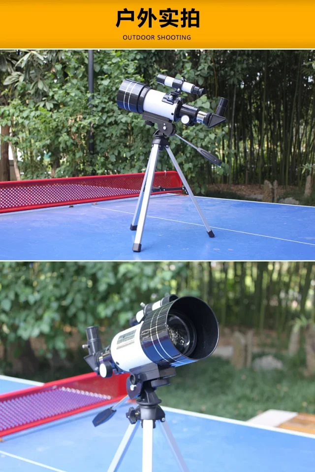 六一好礼！70mm大目镜口 儿童天文高清望远镜F30070M 团购价180元起包邮 买手党-买手聚集的地方