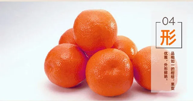 应季水果、柑橘界的“王炸”：可以“吸”着吃的四川爱媛38号果冻橙 团购价15.16元起包邮​ 买手党-买手聚集的地方