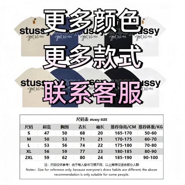 Stüssy T-Shirts Short-Sleeve Graphic Logo Print product detail image 1