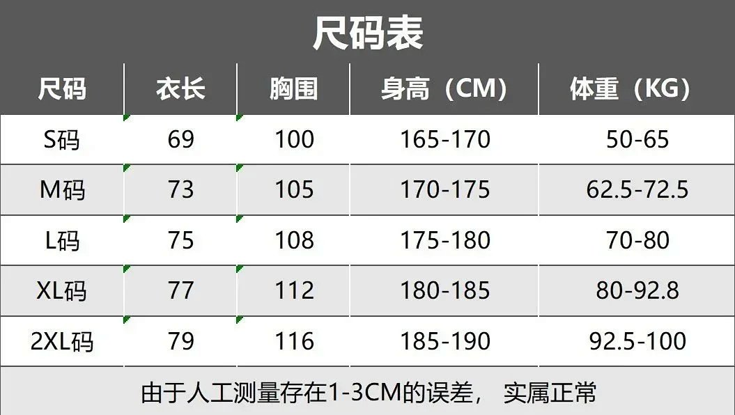 Adidas Japan National Team Training Jersey Black / White Patterned Jersey product detail 2 in Litbuy spreadsheet finds