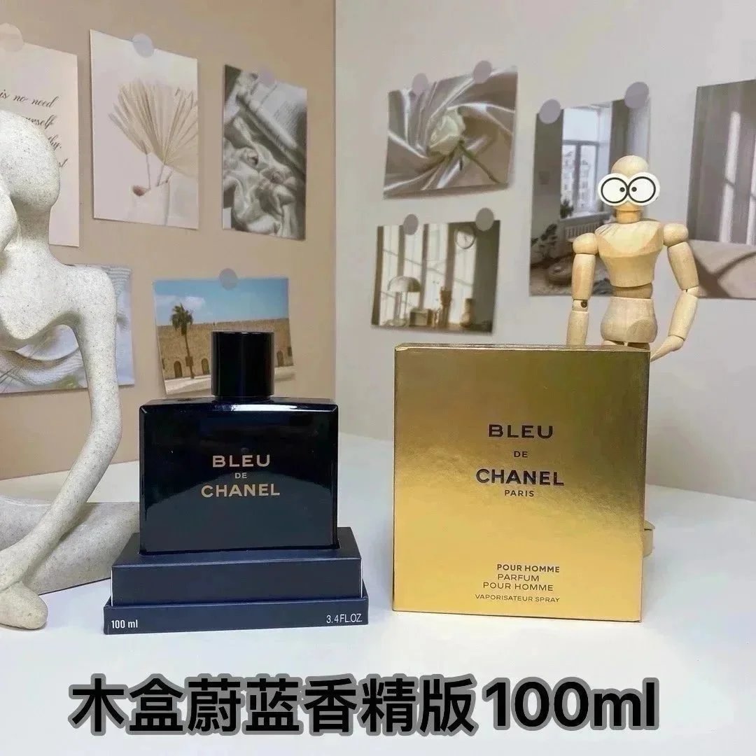 木盒蔚蓝香精版*Top quality