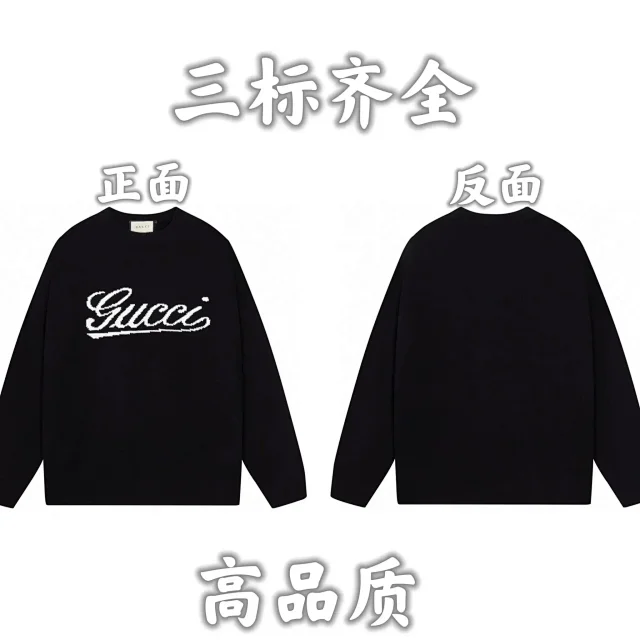 Gucci Knitwear Crewneck logo knit sweater product detail image 6